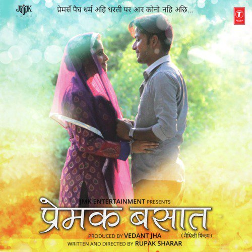 Sunil Mallick Songs MP3 Download